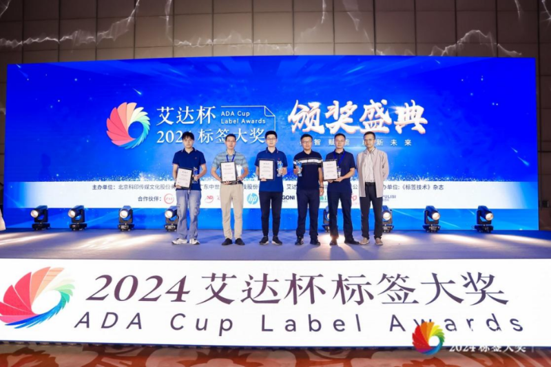 多維創(chuàng)新，讓標簽價值最大化