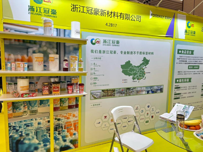 出圈！冠豪高新所屬企業(yè)亮相2025Foodaily創(chuàng)博會， 聚焦食品包裝材料創(chuàng)新