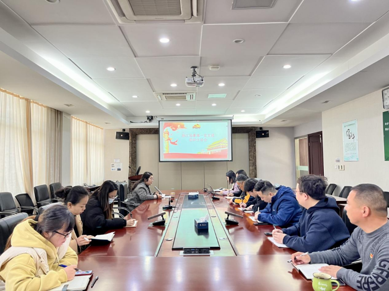 浙江冠豪黨支部召開2024年度組織生活會(huì)暨民主評(píng)議黨員大會(huì)